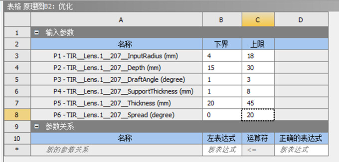 ansys批量计算